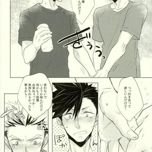 [me/ noa] Darling – Haikyuu!! dj [JP] – Gay Manga sex 11