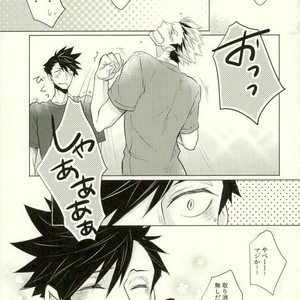 [me/ noa] Darling – Haikyuu!! dj [JP] – Gay Manga sex 12