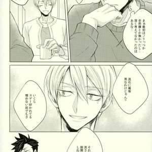 [me/ noa] Darling – Haikyuu!! dj [JP] – Gay Manga sex 13