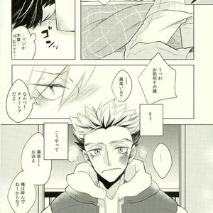 [me/ noa] Darling – Haikyuu!! dj [JP] – Gay Manga sex 15