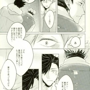 [me/ noa] Darling – Haikyuu!! dj [JP] – Gay Manga sex 18
