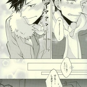 [me/ noa] Darling – Haikyuu!! dj [JP] – Gay Manga sex 21