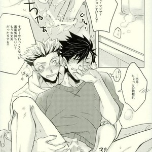 [me/ noa] Darling – Haikyuu!! dj [JP] – Gay Manga sex 22