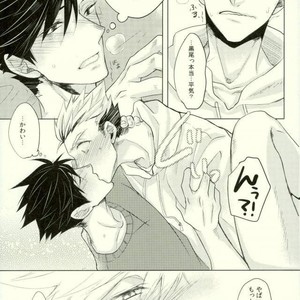 [me/ noa] Darling – Haikyuu!! dj [JP] – Gay Manga sex 24