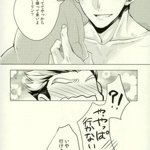 [me/ noa] Darling – Haikyuu!! dj [JP] – Gay Manga sex 27