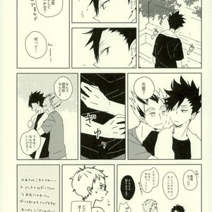 [me/ noa] Darling – Haikyuu!! dj [JP] – Gay Manga sex 28