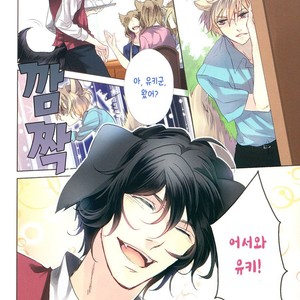 [KOUSAKA Akiho] Kuro Wanko to Kin Kitsune (c.1+2) [kr] – Gay Manga sex 6