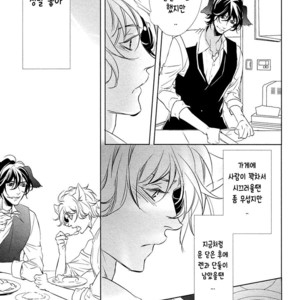 [KOUSAKA Akiho] Kuro Wanko to Kin Kitsune (c.1+2) [kr] – Gay Manga sex 11