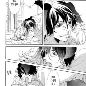 [KOUSAKA Akiho] Kuro Wanko to Kin Kitsune (c.1+2) [kr] – Gay Manga sex 14