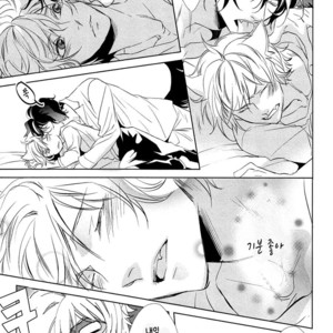 [KOUSAKA Akiho] Kuro Wanko to Kin Kitsune (c.1+2) [kr] – Gay Manga sex 15