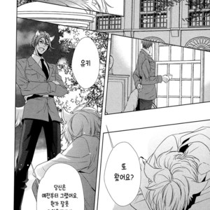 [KOUSAKA Akiho] Kuro Wanko to Kin Kitsune (c.1+2) [kr] – Gay Manga sex 16