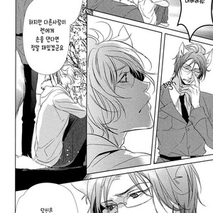 [KOUSAKA Akiho] Kuro Wanko to Kin Kitsune (c.1+2) [kr] – Gay Manga sex 20