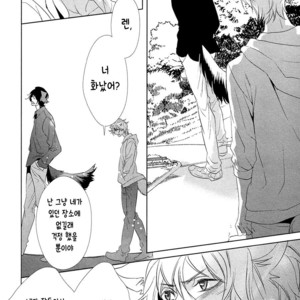 [KOUSAKA Akiho] Kuro Wanko to Kin Kitsune (c.1+2) [kr] – Gay Manga sex 26