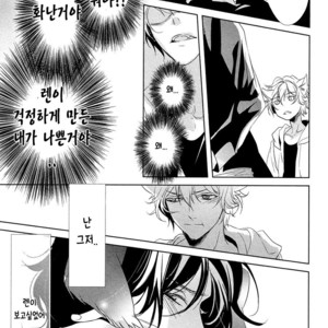 [KOUSAKA Akiho] Kuro Wanko to Kin Kitsune (c.1+2) [kr] – Gay Manga sex 27