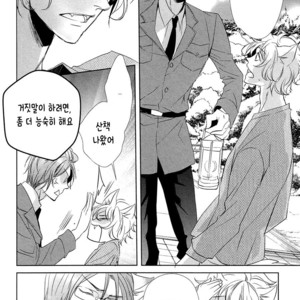 [KOUSAKA Akiho] Kuro Wanko to Kin Kitsune (c.1+2) [kr] – Gay Manga sex 32