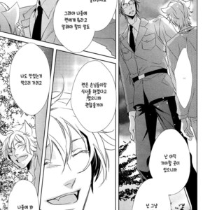 [KOUSAKA Akiho] Kuro Wanko to Kin Kitsune (c.1+2) [kr] – Gay Manga sex 33