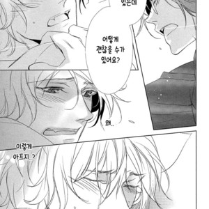 [KOUSAKA Akiho] Kuro Wanko to Kin Kitsune (c.1+2) [kr] – Gay Manga sex 35