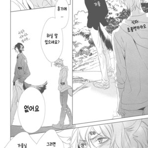[KOUSAKA Akiho] Kuro Wanko to Kin Kitsune (c.1+2) [kr] – Gay Manga sex 37