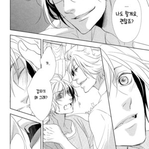 [KOUSAKA Akiho] Kuro Wanko to Kin Kitsune (c.1+2) [kr] – Gay Manga sex 44