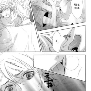 [KOUSAKA Akiho] Kuro Wanko to Kin Kitsune (c.1+2) [kr] – Gay Manga sex 45
