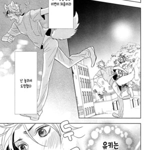 [KOUSAKA Akiho] Kuro Wanko to Kin Kitsune (c.1+2) [kr] – Gay Manga sex 53