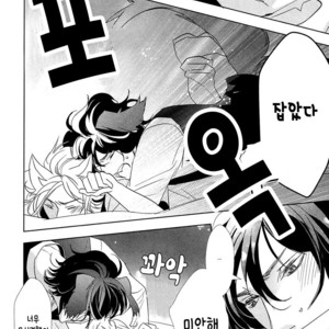 [KOUSAKA Akiho] Kuro Wanko to Kin Kitsune (c.1+2) [kr] – Gay Manga sex 56