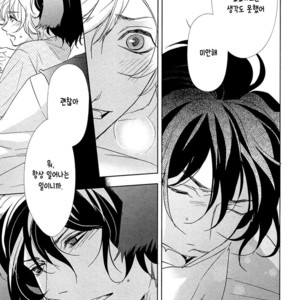 [KOUSAKA Akiho] Kuro Wanko to Kin Kitsune (c.1+2) [kr] – Gay Manga sex 57