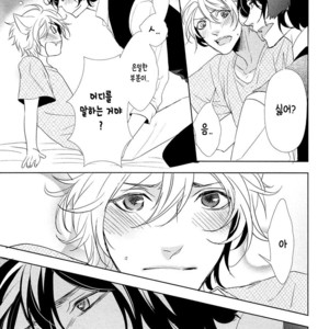 [KOUSAKA Akiho] Kuro Wanko to Kin Kitsune (c.1+2) [kr] – Gay Manga sex 61