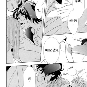 [KOUSAKA Akiho] Kuro Wanko to Kin Kitsune (c.1+2) [kr] – Gay Manga sex 62