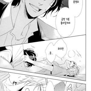 [KOUSAKA Akiho] Kuro Wanko to Kin Kitsune (c.1+2) [kr] – Gay Manga sex 65