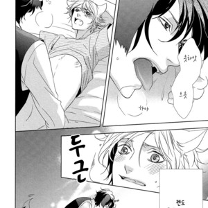 [KOUSAKA Akiho] Kuro Wanko to Kin Kitsune (c.1+2) [kr] – Gay Manga sex 66