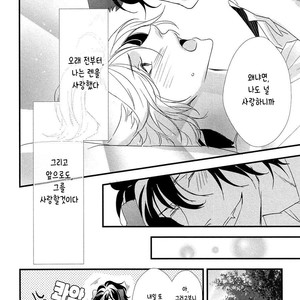 [KOUSAKA Akiho] Kuro Wanko to Kin Kitsune (c.1+2) [kr] – Gay Manga sex 68