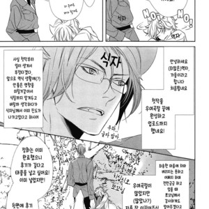 [KOUSAKA Akiho] Kuro Wanko to Kin Kitsune (c.1+2) [kr] – Gay Manga sex 71