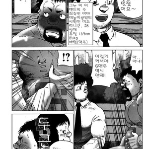 [Hiko] G-man [kr] – Gay Manga sex 3