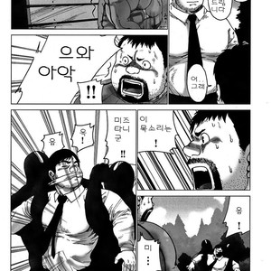 [Hiko] G-man [kr] – Gay Manga sex 4
