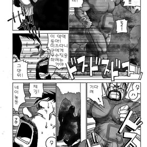 [Hiko] G-man [kr] – Gay Manga sex 5