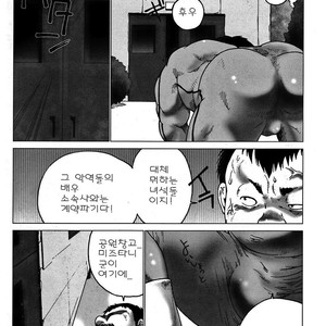 [Hiko] G-man [kr] – Gay Manga sex 6