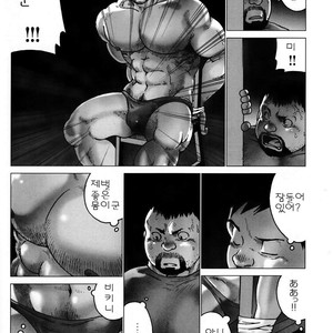 [Hiko] G-man [kr] – Gay Manga sex 8