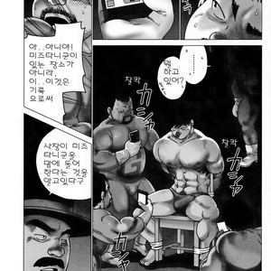 [Hiko] G-man [kr] – Gay Manga sex 9