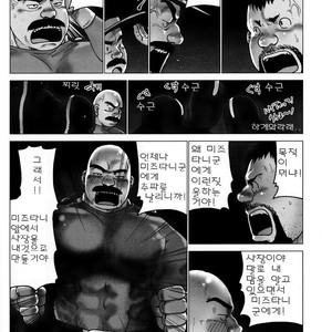 [Hiko] G-man [kr] – Gay Manga sex 10