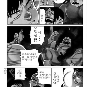 [Hiko] G-man [kr] – Gay Manga sex 13