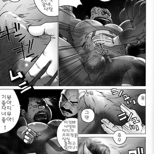 [Hiko] G-man [kr] – Gay Manga sex 15