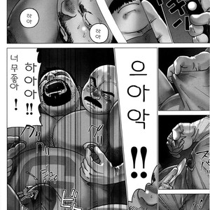 [Hiko] G-man [kr] – Gay Manga sex 16
