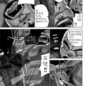 [Hiko] G-man [kr] – Gay Manga sex 17