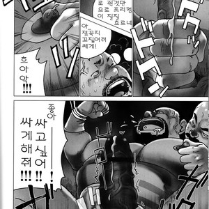 [Hiko] G-man [kr] – Gay Manga sex 18
