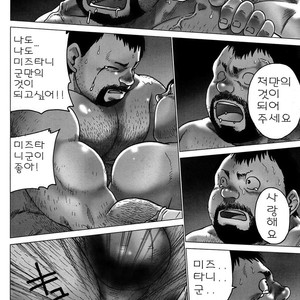 [Hiko] G-man [kr] – Gay Manga sex 30