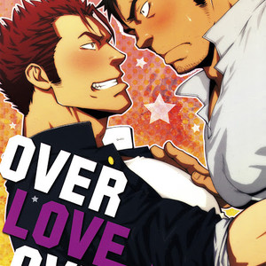 Gay Manga - [Gai Mizuki] Over Love Over [Portugues BR] – Gay Manga