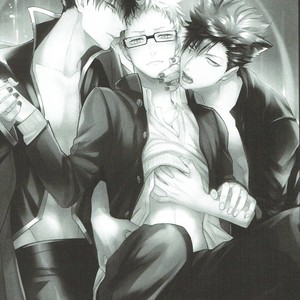 [KUROQUIS (Kuro)] As you Desire – Haikyuu!! dj [JP] – Gay Manga sex 2