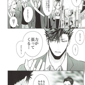 [KUROQUIS (Kuro)] As you Desire – Haikyuu!! dj [JP] – Gay Manga sex 5