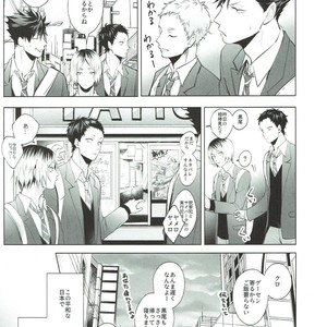 [KUROQUIS (Kuro)] As you Desire – Haikyuu!! dj [JP] – Gay Manga sex 6